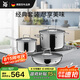 WMF德國福騰寶鍋具廚具燉湯全套鍋Astoria不銹鋼鍋具三件套廚房好物