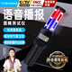 YOMO酒精測(cè)試儀檢測(cè)儀測(cè)酒儀吹氣式查酒駕高精度靈敏家車專通用語音款