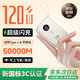 SOULUX【新國家3C認(rèn)證丨頂配50000M】120W超級快充可上飛機(jī)自帶線充電寶小巧便攜移動電源適用蘋果小米 【50000M】頂配版+皓月白 【新國家3C認(rèn)證】頂配50000M丨可上飛機(jī)