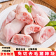 新鮮豬腳粒豬蹄塊冷凍豬腳生鮮豬蹄圈切塊免切大豬蹄食材 帶筋帶尖豬腳塊4斤裝