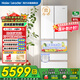 統(tǒng)帥（Leader）松果526冰箱木蘭系列海爾出品日式五門法式多門EPP超凈一級雙變頻保鮮大容量全自動制冰冰箱 511L+日系五門設計+全自動制冰+冷凍智能恒溫