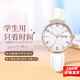 小米部依考試專(zhuān)用防水手表女款簡(jiǎn)約初高中學(xué)生初中女生看時(shí)間中高考靜音機械石英 乳白色 靜音夜光+學(xué)生專(zhuān)用手表