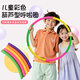 樂(lè )卡利呼啦圈兒童幼兒園小孩學(xué)生專(zhuān)用早體操圈寶寶舞蹈圈塑料小號可拆卸