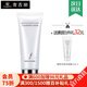 麥吉麗（Mageline）官方旗艦蠶絲石墨烯黑膜 紅茶薰衣草 黃糖清潔面膜補水保濕清潔痘 黃糖活效面膜80g