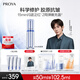 珀萊雅（PROYA）源力精華3.0 修護(hù)精華液補(bǔ)水抗皺舒緩護(hù)膚品化妝品七夕情人節(jié)禮物 源力精華50ml