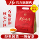 英紅牌英紅九號(hào)紅茶核心原產(chǎn)地大份量自飲口糧茶袋裝紅茶250g功夫紅茶