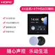HOPE 向往 Z5智能家庭背景音樂(lè )主機系統套裝吸頂喇叭86型吊頂天花 X4+4個(gè)HS600喇叭套餐