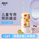 拜爾V6k兒童專用小魔方磁吸沖牙器6-10-12歲家用便攜式正畸口腔牙齒清潔小孩水牙線潔牙器 V6k兒童專用【黃橙童趣】