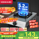 康佳（KONKA）燃?xì)庠蠲簹庠钆_(tái)式單灶家用 5.2kW天然氣66%熱效率灶具 不銹鋼大火力灶臺(tái) JZT-D502Y（天然氣）