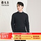 雅戈爾（YOUNGOR）羊毛衫男半高領(lǐng)一線(xiàn)成型天衣無(wú)縫漢麻黏膠山羊絨混紡商場(chǎng)同款 深灰 XL (110)