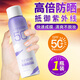 依卡茵美白修護防曬噴霧高倍防曬抵御紫外線(xiàn)戶(hù)外軍訓專(zhuān)用青少年男女士 1瓶*150ml瓶【全身通用-假一賠十】