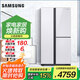 三星（SAMSUNG）648升 大容量風(fēng)冷無霜T型對開三門雙開門冰箱 金屬勻冷 玻璃面板 智能變頻冰箱 家電國家補貼 RH62A50E71L/SC 白