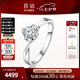 喜鉆七夕禮物浪花鉆石戒指女鉑金結(jié)婚鉆戒婚戒百搭鉆石戒指送女友生日 【1克拉效果】鉑金33分IJ色SI