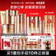 丸美（MARUBI）618現(xiàn)貨開售套裝彈力蛋白凝時提拉緊致抗皺補水保濕化妝品護膚 【7件套】潔水乳霜+精華+眼霜+BB