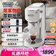 德龍（Delonghi）咖啡機(jī) 意式家用半自動(dòng)15Bar泵壓冷萃咖啡 軟觸屏手動(dòng)奶泡自動(dòng)停流小巧金屬機(jī)身 吉拉朵系列 EC890 .W氧氣白 即時(shí)加熱 自動(dòng)關(guān)機(jī) 專業(yè)蒸汽細(xì)桿拉花