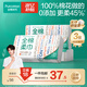 全棉時代【丁禹兮同款】一次性洗臉巾純棉干濕兩用棉柔巾洗面巾3包20*20cm