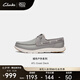 Clarks其樂ATL Coast Deck男士新款輕盈舒適一腳蹬戶外休閑帆船鞋 灰色 261826067 40