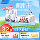 君樂寶（JUNLEBAO）遇見奶牛全脂純牛奶 200mL*24盒整箱 營養(yǎng)早餐家庭量販