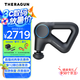 THERAGUN美國賽銳康Prime Plus藍牙智能筋膜槍運動(dòng)THERABODY按摩器健身深層放松便攜