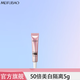 美膚寶（MEIFUBAO） 美白隔離防曬霜乳遮瑕戶(hù)外學(xué)生軍訓戶(hù)外防水防汗男女士化妝品正 5ml美白隔離防曬霜