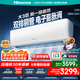 海信（Hisense）大3匹 易省電220  AI省電 速冷熱 空調(diào)掛機(jī) 2025版新一級(jí)能效 三匹/3p家用壁掛式【咨詢享國(guó)補(bǔ)價(jià)】 3匹 一級(jí)能效 首年換新 國(guó)補(bǔ)客廳掛機(jī) 包安裝