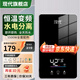 現(xiàn)代即熱式電熱水器 變頻恒溫家用衛(wèi)生間加熱器 速熱免儲(chǔ)水洗澡器小型超薄淋浴洗澡機(jī)即熱式廚房小廚寶 5.5KW【全套配件】不含安裝