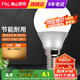 FSL佛山照明led燈泡吊燈壁燈球泡e14小螺口超亮節(jié)能燈高亮照明 超炫球泡3W E14黃光