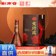 劍南春【官方直供】火玲瓏 52度 500mL 1瓶 舞獅 濃香型白酒