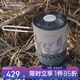 火楓（FIRE-MAPLE）烈陽分體紅外爐戶外野營一體套鍋露營反應(yīng)堆爐具防風(fēng)大功率BC爐子 烈陽分體紅外爐野營套鍋