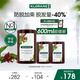 康如（KLORANE）金雞納防脫洗發(fā)露400ml+100ml*2 固發(fā)防脫防斷超值囤貨裝
