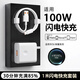 馳界適配華為充電器66W/100W/120W快充原裝套裝type-c快充線mate70/60p40pronova13榮耀安卓充電線頭 100W快充頭+6A快充線1米