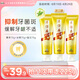 片仔癀牙口清牙膏清潔護齦冰爽薄荷75g+臻選留蘭香75g+菁萃薄荷75g