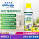 海特先生（Heitmann）德國進(jìn)口檸檬酸除垢劑食品級(jí) 茶具水壺飲水機(jī)除水垢 咖啡機(jī)清潔劑 1瓶(效期至2028.12) 液體瓶裝500ml