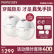 Momcozy吸奶器電動(dòng)穿戴一體式集奶器 免手扶靜音高效便攜雙邊小奶碗M5 珊瑚紅