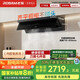 老板（Robam）【超薄平嵌小黑鏡L1】抽吸排油煙機(jī)頂側(cè)一體家用27大吸力一級能效以舊換新國家補(bǔ)貼20% 可搭燃?xì)庠? title=