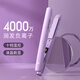 lena直板夾負(fù)離子夾板卷發(fā)棒不傷發(fā) 卷直兩用直發(fā)棒女 電拉直板頭發(fā)迷你劉海夾發(fā)板熨板 LN-H2 紫
