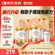 康恩貝蛋白粉800g禮盒有助于增強免疫力乳清蛋白中老年雙蛋白營養(yǎng)送長輩