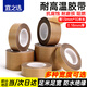 宜之選特氟龍耐高溫260度膠帶13mm*10m*0.18mm*1卷鐵氟龍絕緣膠帶電工用封口機隔熱阻燃膠布手機維修用