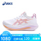亞瑟士（ASICS）女鞋跑步鞋GEL-NIMBUS 27透氣緩震回彈輕質運動鞋1012B753