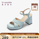 萊爾斯丹夏季新款優(yōu)雅時(shí)尚純色交叉帶方頭粗高跟涼鞋女鞋4M75402 淺綠色 LGL 37