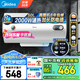 美的（Midea）儲(chǔ)水式熱水器電熱水器家用洗澡出租房速熱節(jié)能免費(fèi)上門安裝安全節(jié)能加長(zhǎng)防電墻A3【國(guó)家補(bǔ)貼15%】 50L 2000W 安全小尺寸A3 行業(yè)爆款