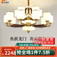帛瑞科新中式吊燈客廳燈奢華大氣餐廳燈現(xiàn)代中國風別墅套餐燈具2025新款 15頭（銅+木）全光譜三色