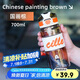 希樂(lè)塑料杯男女學(xué)生運(yùn)動(dòng)水杯子tritan高顏值戶外便攜水瓶 國(guó)畫(huà)棕700ml