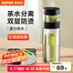 蘇泊爾（SUPOR）玻璃杯雙層水杯茶水分離泡茶杯男女士便攜耐高溫辦公茶杯子禮物 【獨立茶倉】儒雅黑-300mL