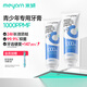 米妍（meyarn）青少年牙膏8-18歲防蛀含氟兒童牙膏青少年初高中生正畸牙膏220g