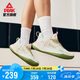 匹克態(tài)極游俠2.0籃球鞋女鞋春夏軟底減震實(shí)戰(zhàn)球鞋運(yùn)動(dòng)鞋子女DA410028