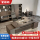 忠勝辦公家具（ZHONGSHENG） 總裁辦公桌老板桌高檔董事長輕奢高檔老板辦公桌大班臺辦公家具 老板桌色卡【10cm*10cm】 常規(guī)