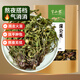 半山農蒲公英茶250g蒲公英整株蒲公草婆婆丁茶中藥材養生花茶