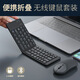 圖歐索折疊鍵盤(pán)便攜小巧無(wú)線(xiàn)三藍牙適用手機ipad平板筆記本電腦辦公打字專(zhuān)用靜音帶觸控板數字鍵鼠標套裝 神秘黑【鍵鼠套裝】三模連接丨多設備一鍵切換