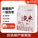 新邊界一級(jí)新疆紅棗1斤(500g*1包）新疆特產(chǎn)灰棗非和田特級(jí)大棗干果零食